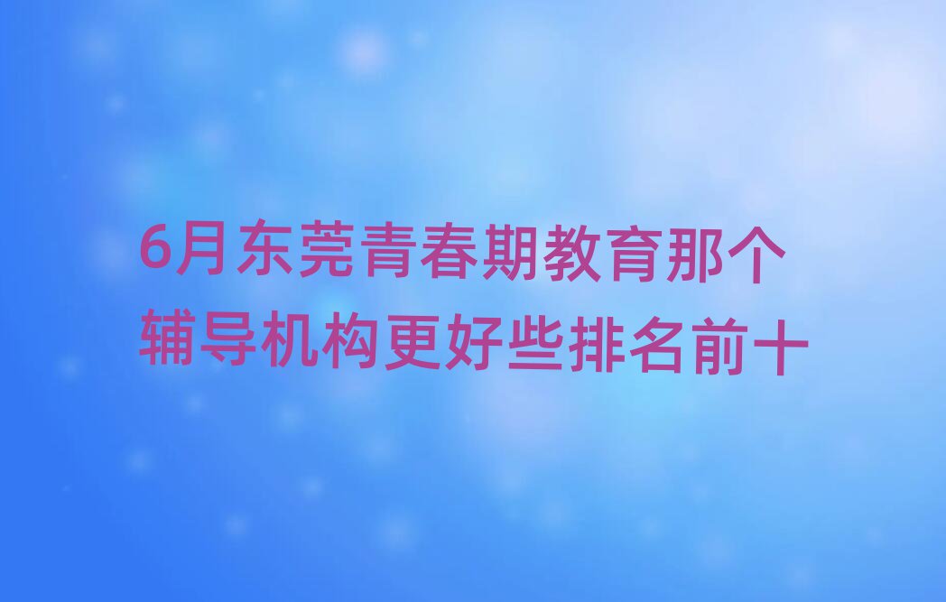 6¶ݸഺڽǸЩǰʮ