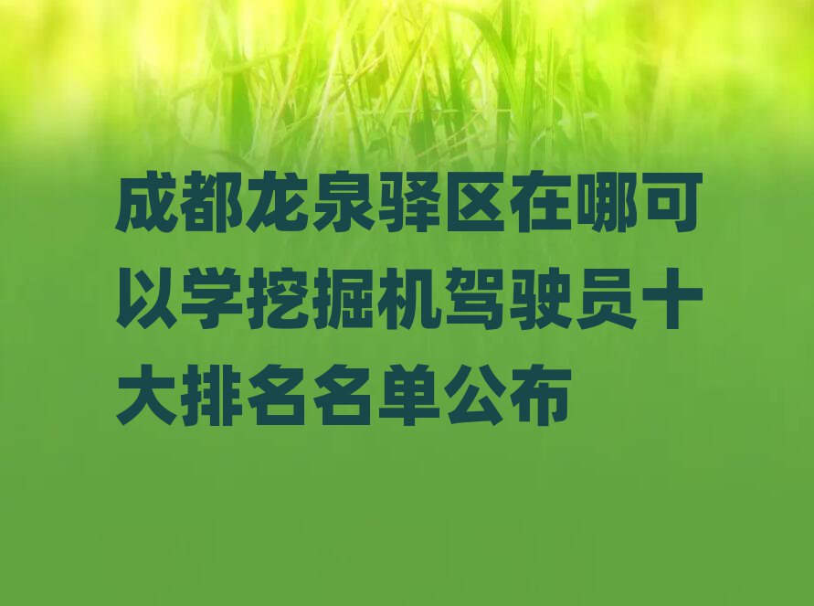 ɶȪĿѧھʻԱʮ