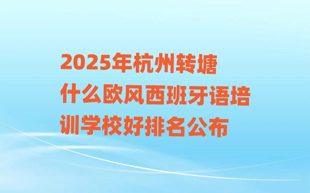 2025꺼תʲôŷѵѧУ