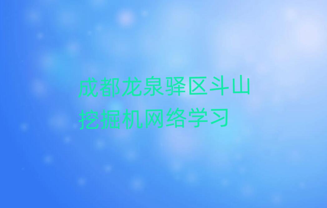 ɶȪɽھѧϰ