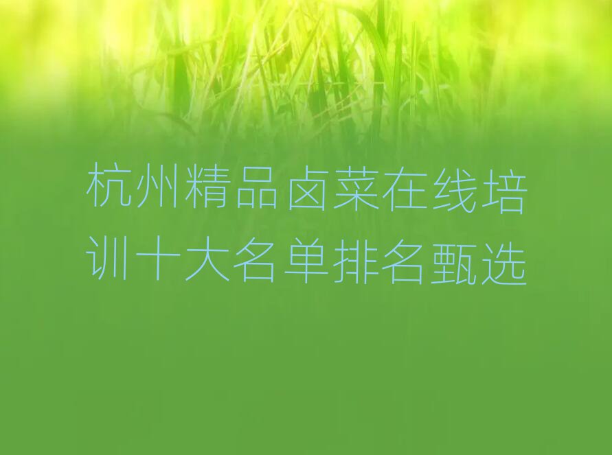 Ʒ±