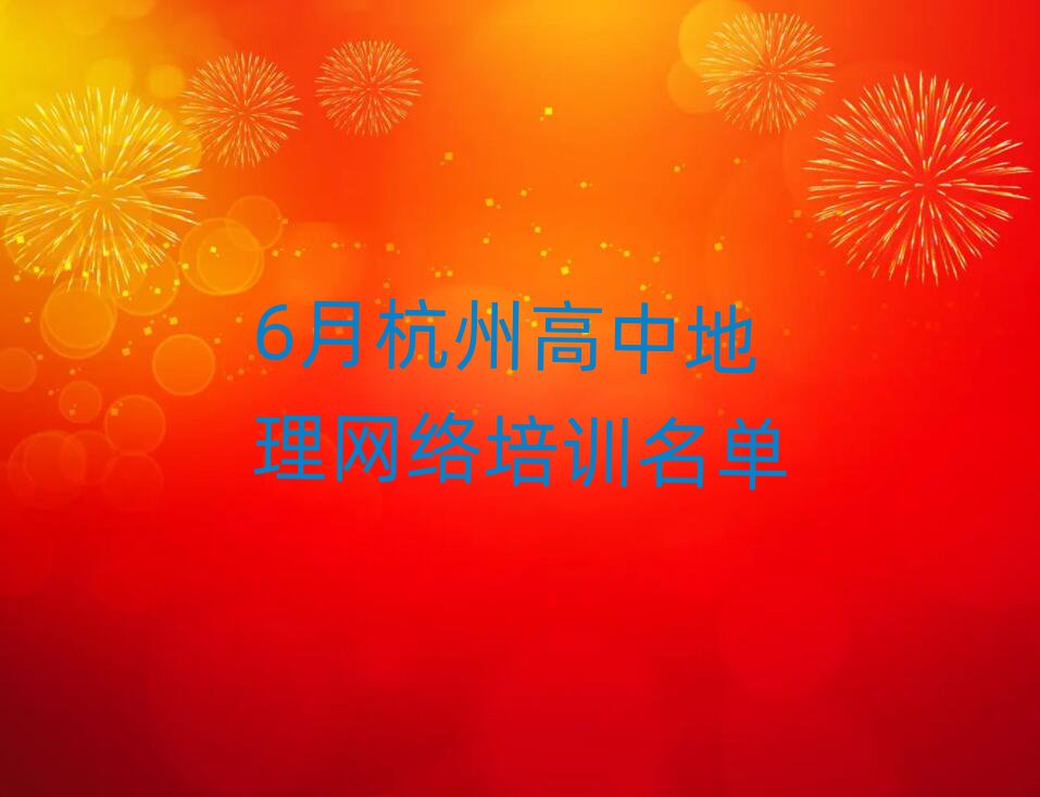 6ºݸеѵ