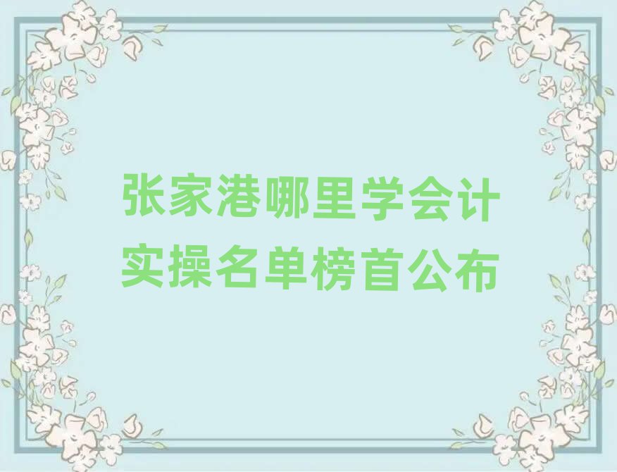 żҸѧʵ׹