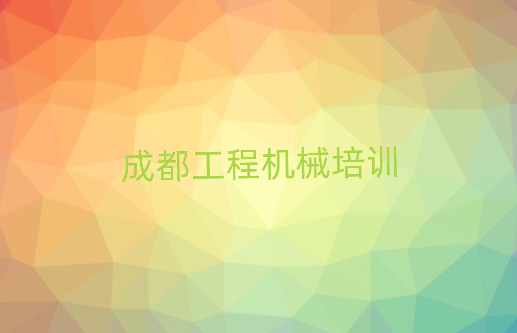 ɶۯʲô泵֤ѧУǰʮ