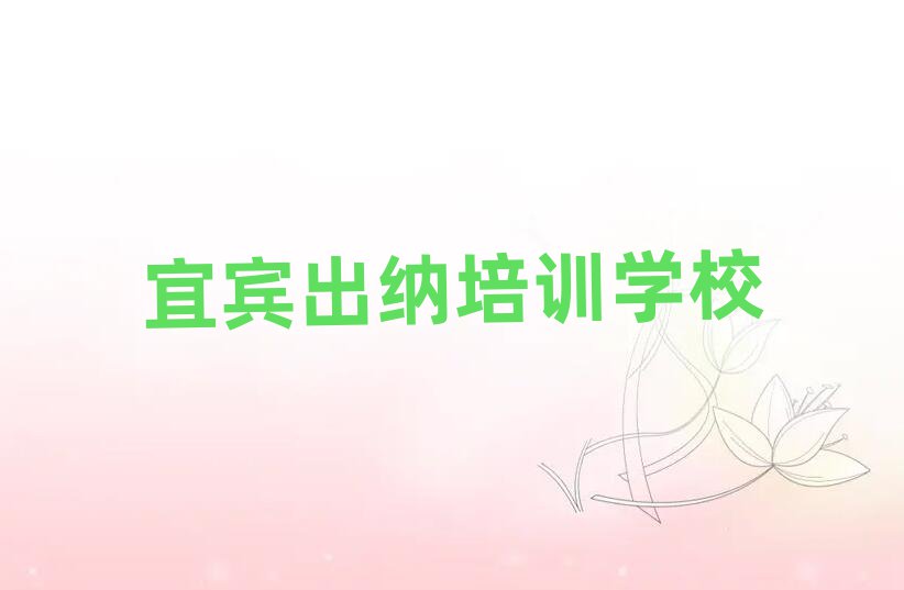 ˱ѵѧУļҺѡһ