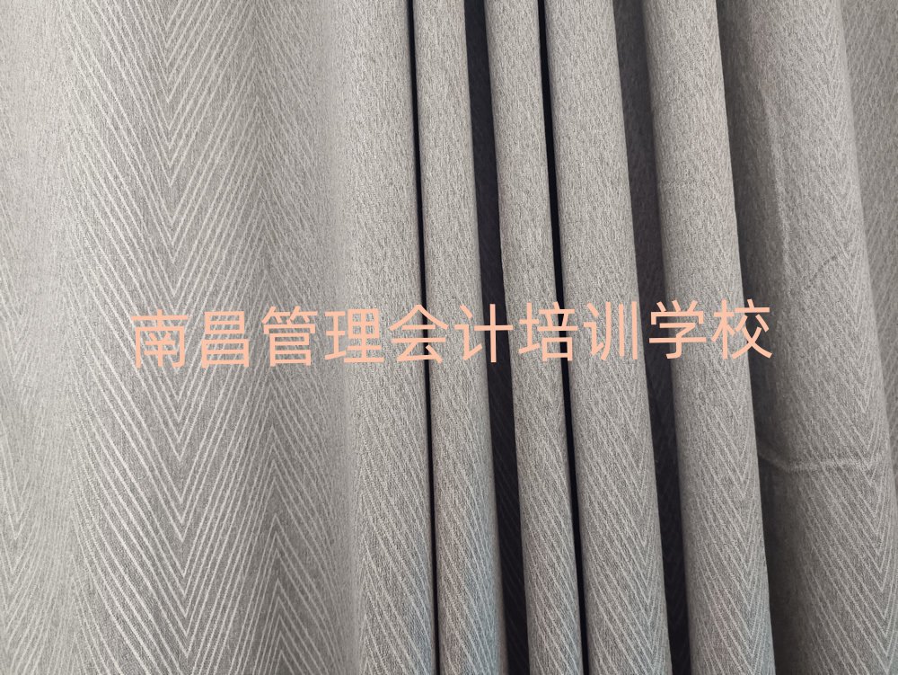 南昌东湖区管理会计在哪里学管理会计好