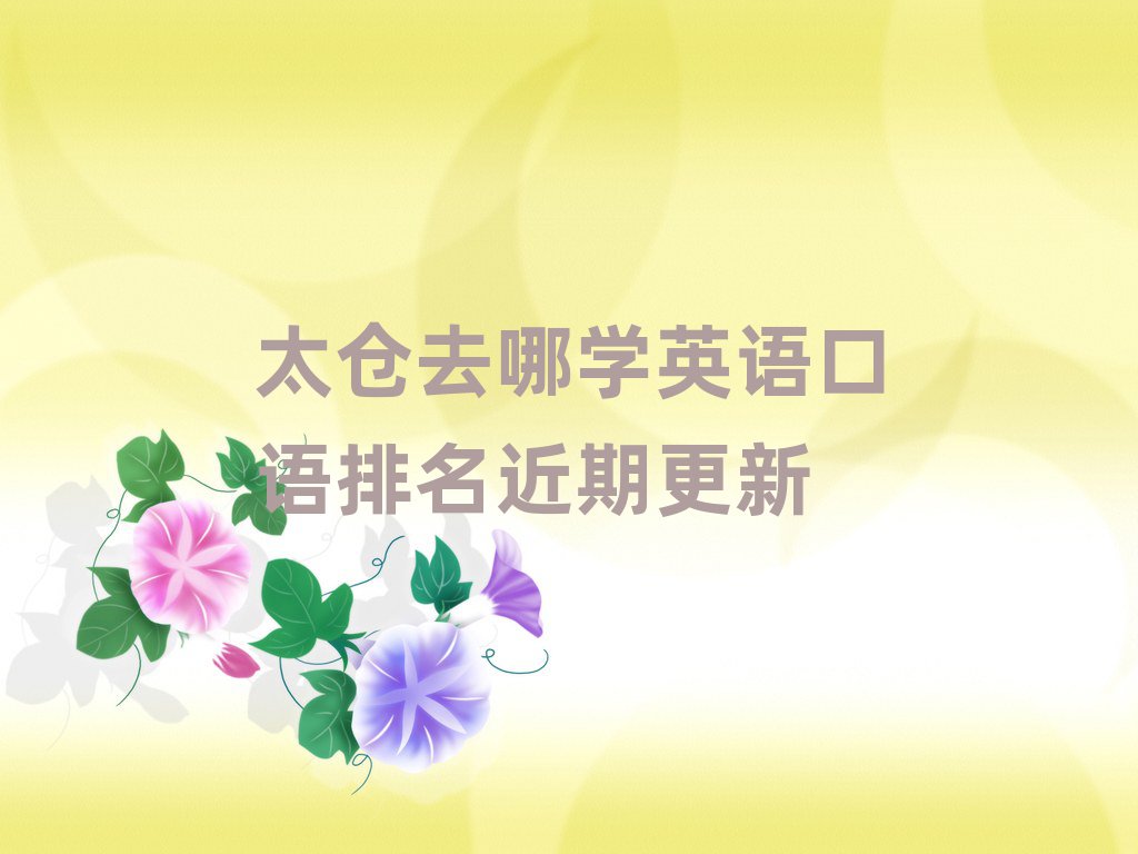 ̫ȥѧӢڸ