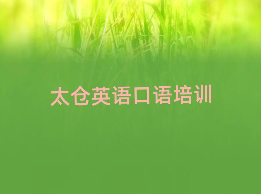 ̫ȥѧӢڸ