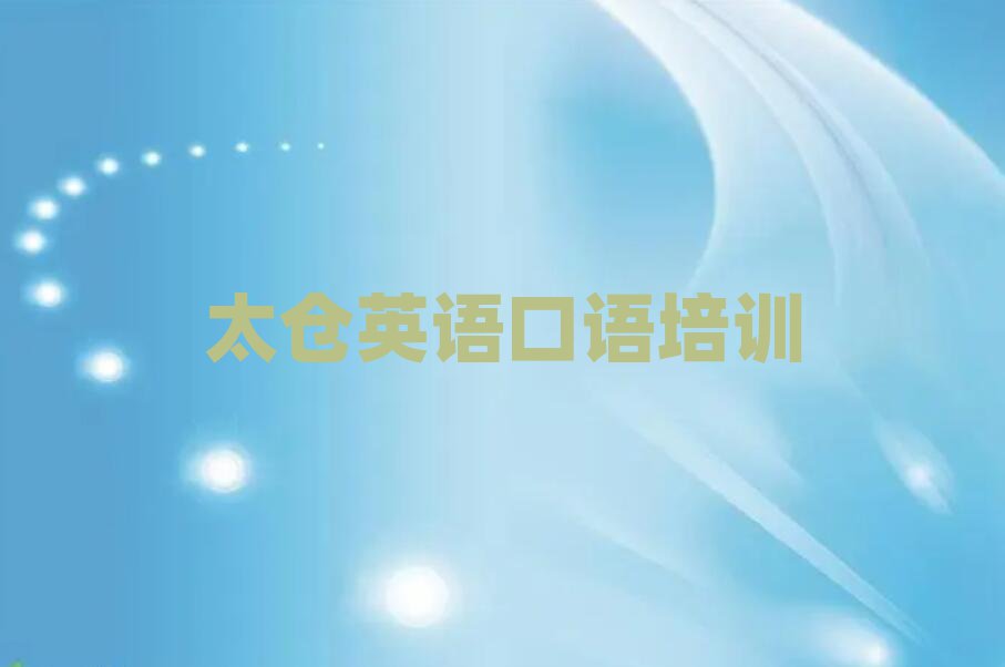 ̫ȥѧӢڸ