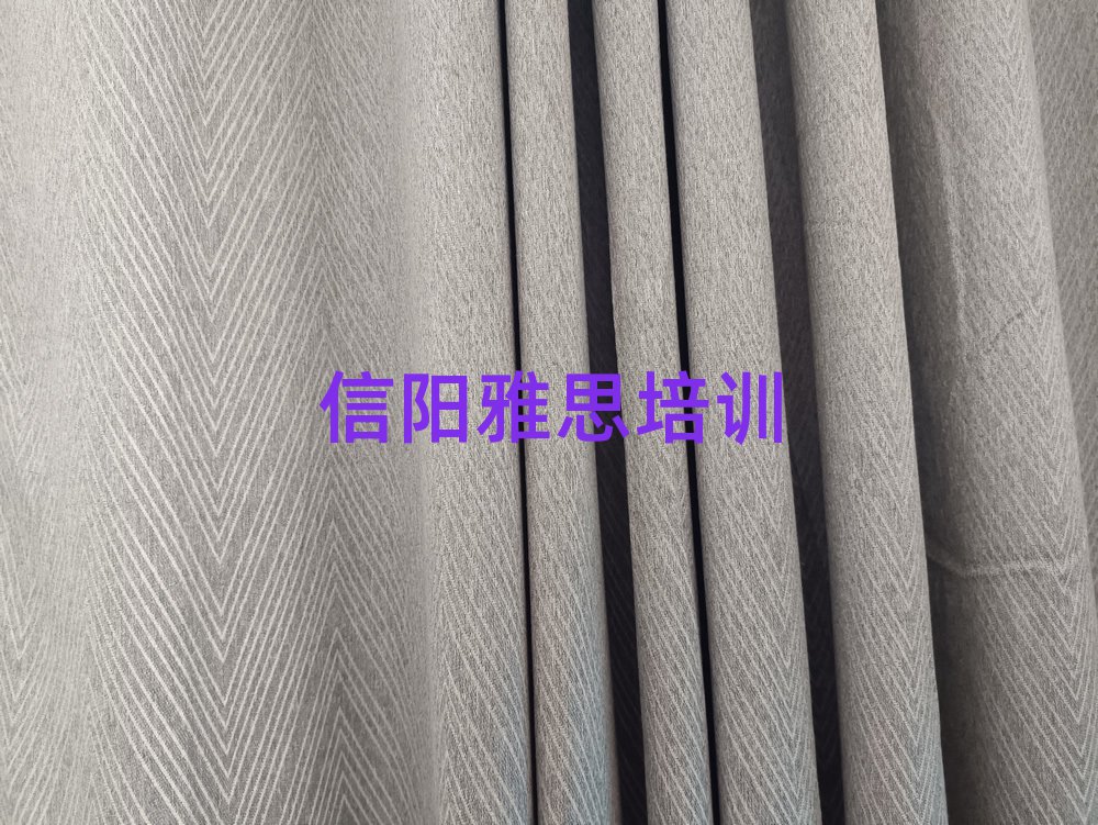 6月信阳彭家湾乡雅思教育培训哪个口碑好名单一览