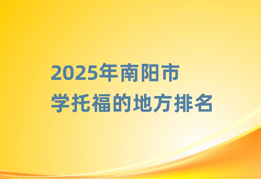 2025ѧиĵط