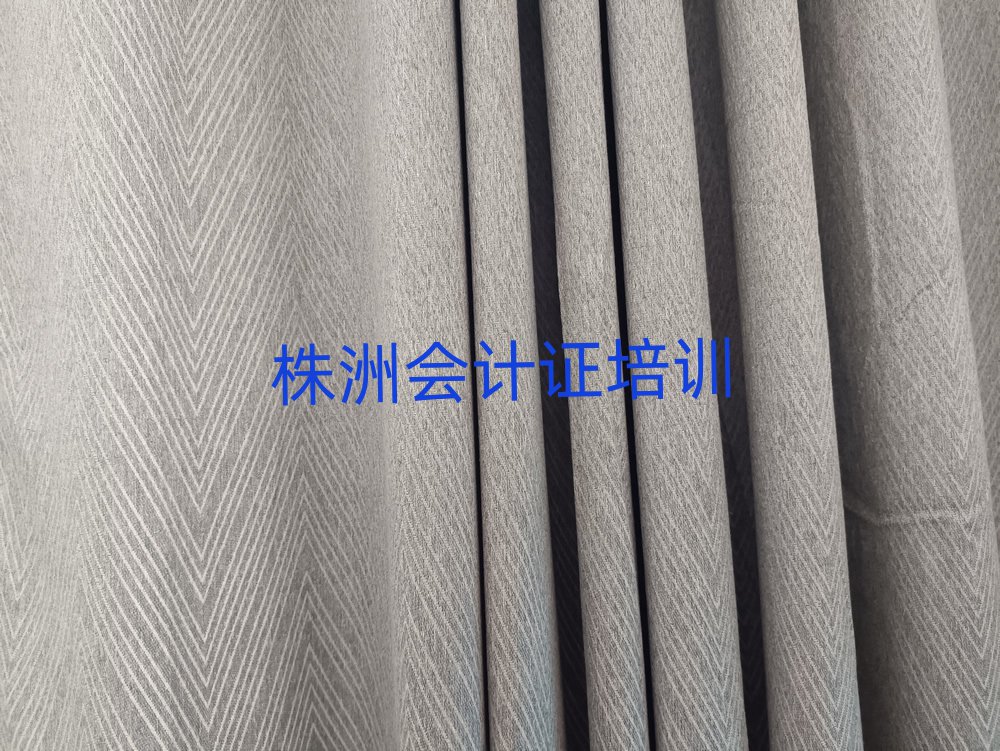 株洲会计证培训班有哪些