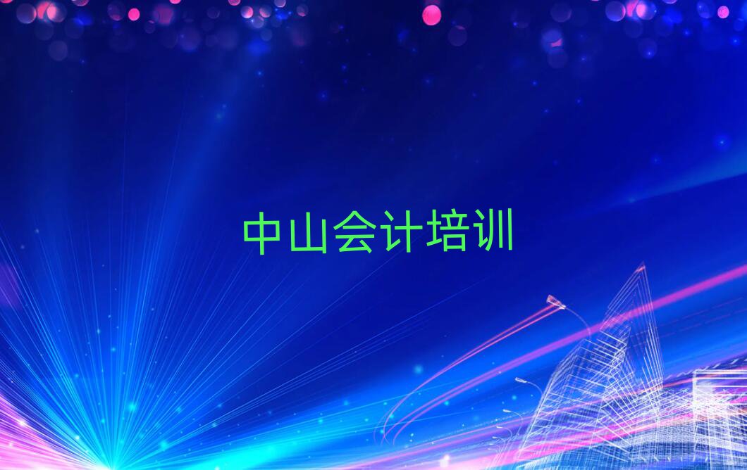 6ɽѧʮһܱѡ