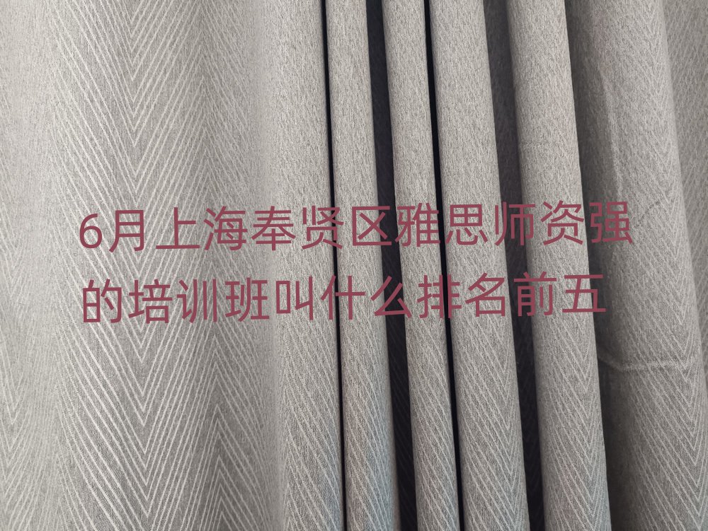 6Ϻ˼ʦǿѵʲôǰ