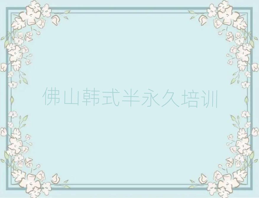 ɽѧʽĸþѡ¯