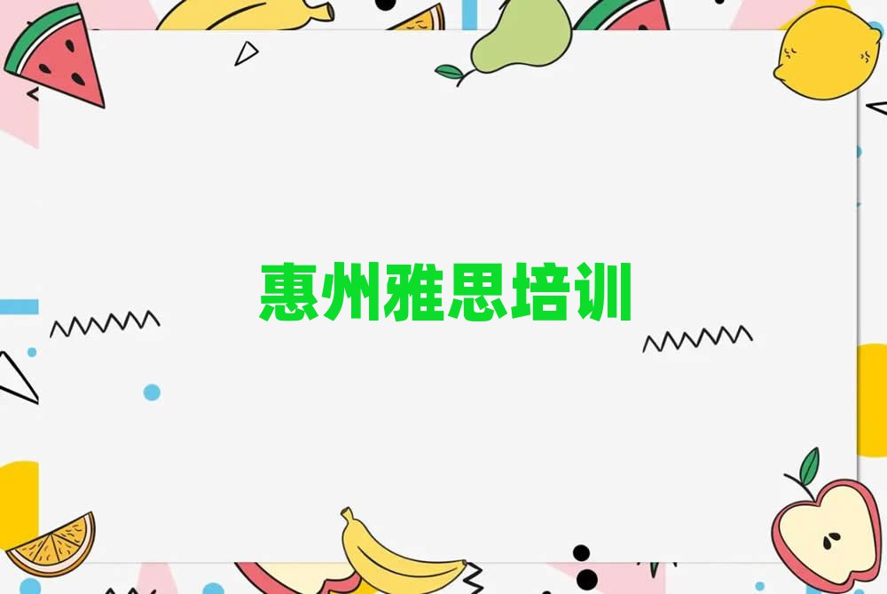 »ÝÖÝ»ÝÑôÇøÄĸöѧУѧÑÅ˼ºÃ°ñµ¥Ò»ÀÀÍÆ¼öÅÅÐаñ