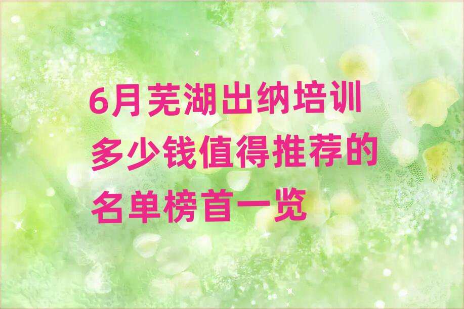 6ߺѵǮֵƼһ