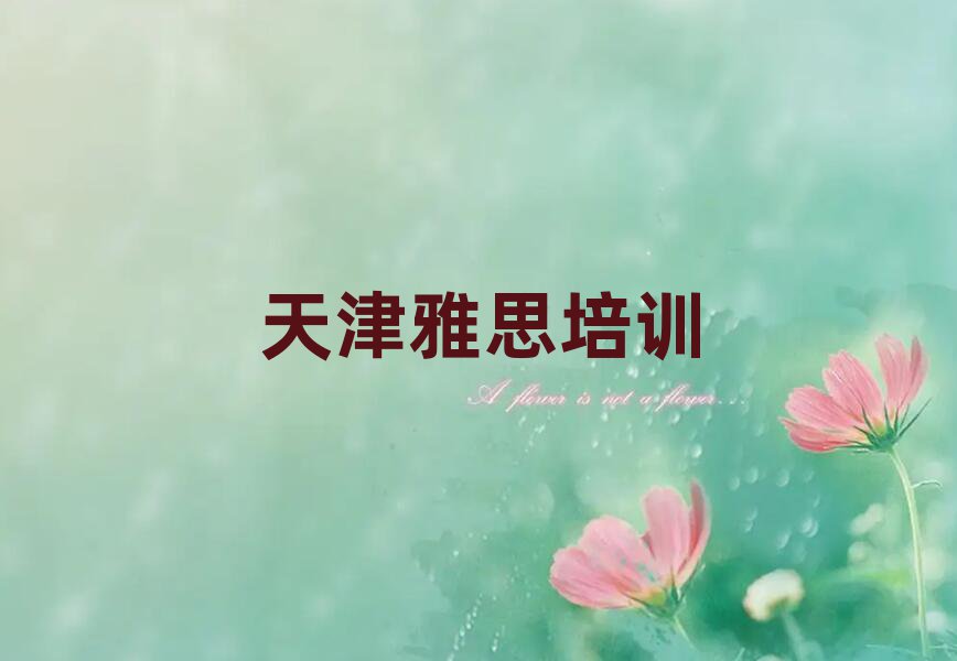 ˼ѧУȫһ
