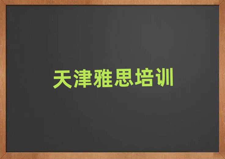˼ѧУȫһ