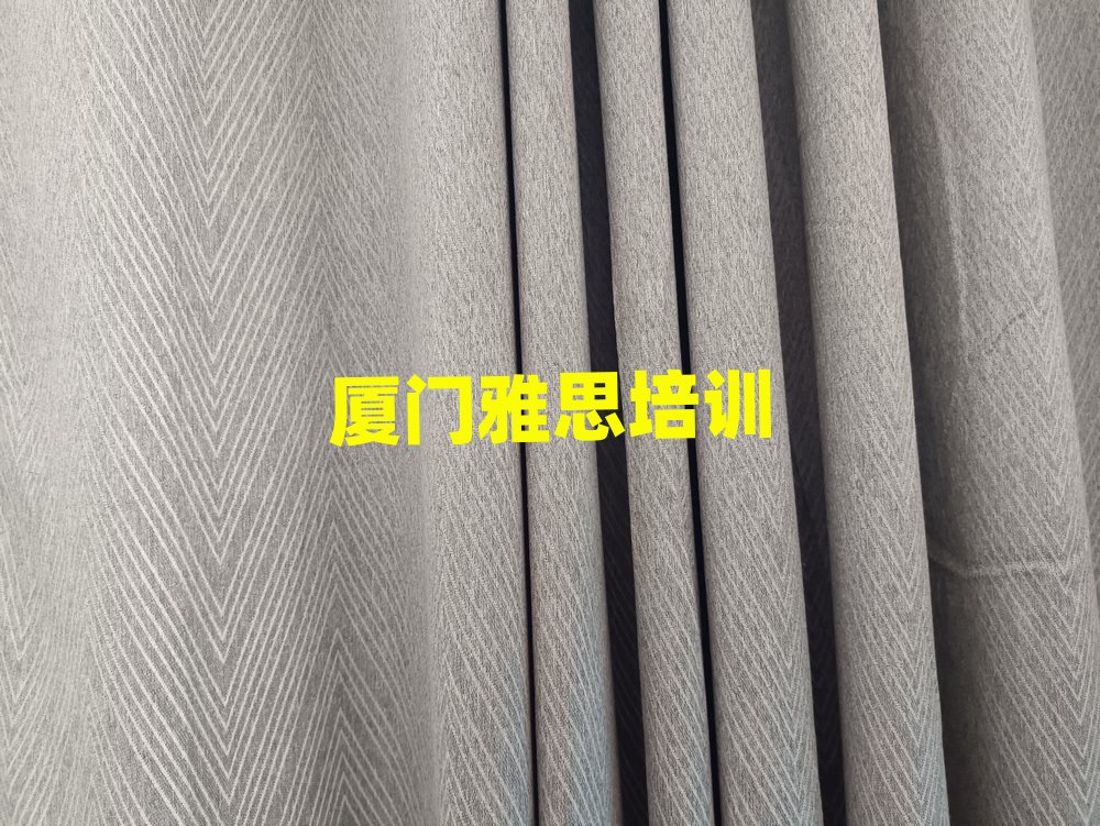 2025年雅思厦门推荐培训吗厦门思明区