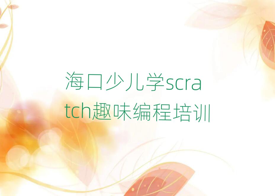 ٶѧscratchȤζѧϰtopа
