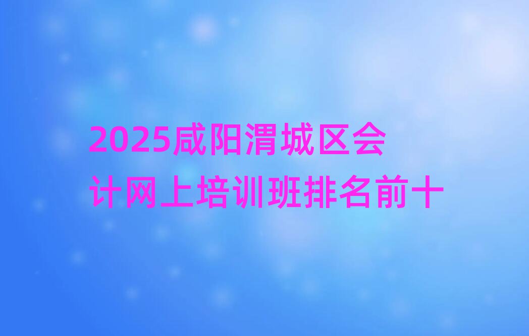 2025μѵǰʮ