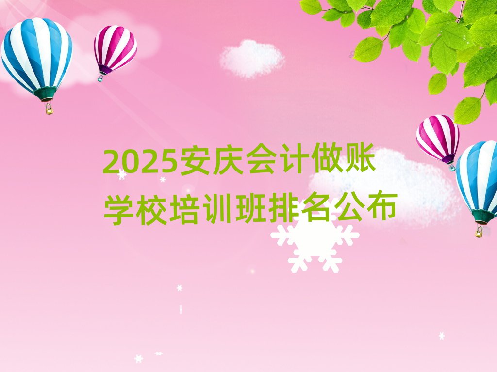 2025ѧУѵ