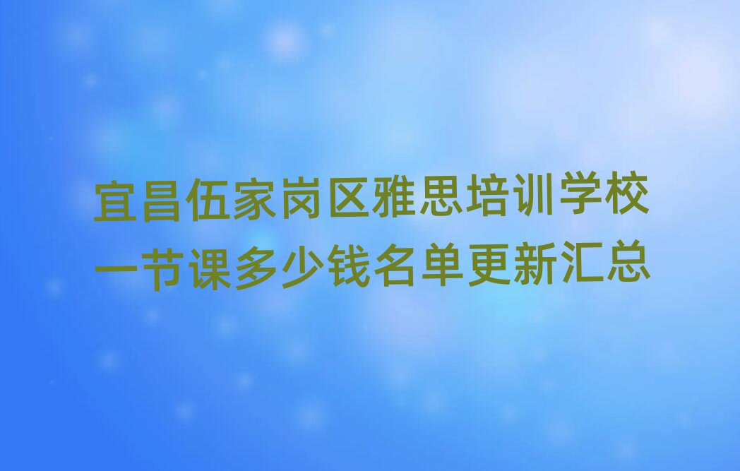 ˲Ҹ˼ѵѧУһڿζǮ»