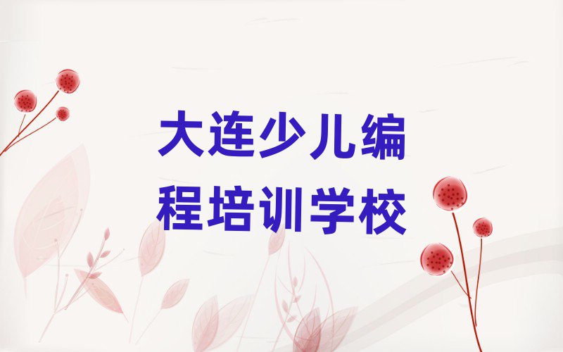 ѧͯѧһ