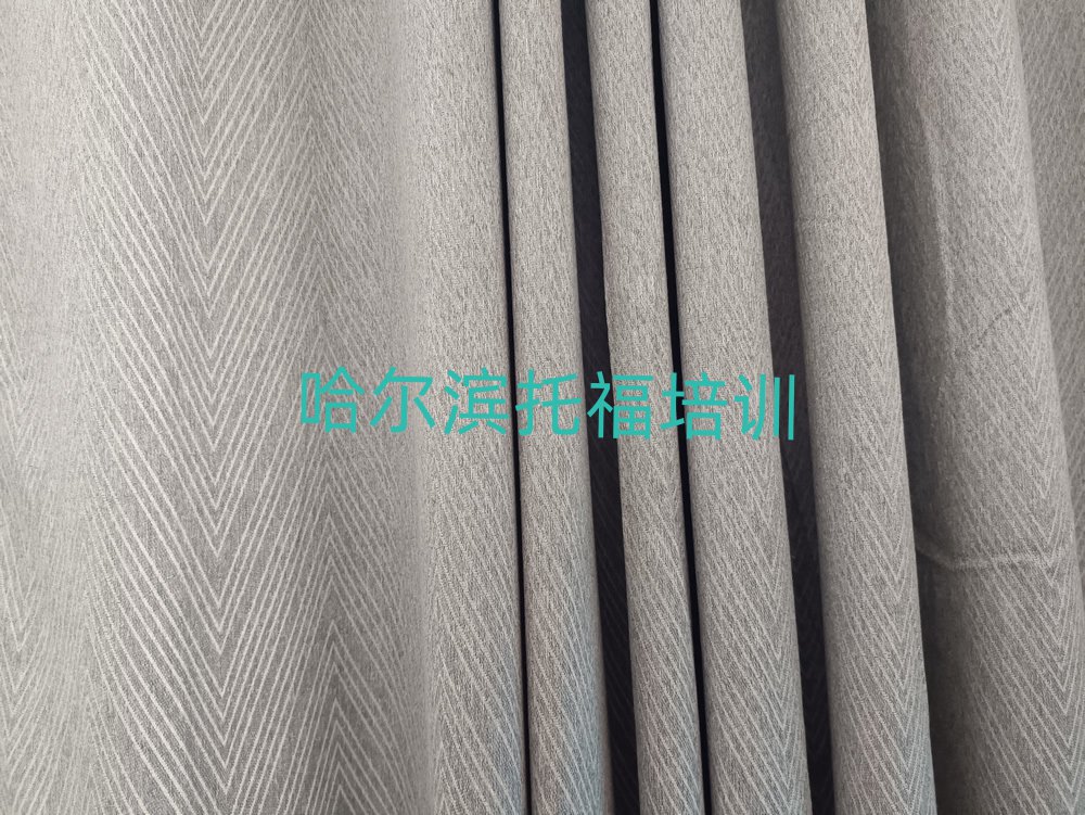 2025年哈尔滨呼兰区托福培训班哪家好名单更新汇总