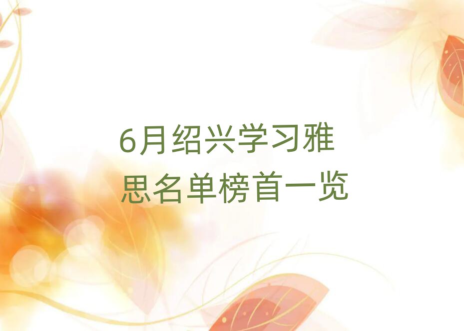 6ѧϰ˼һ