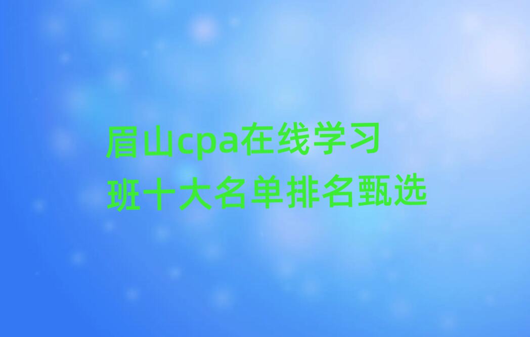 üɽcpaѧϰʮѡ