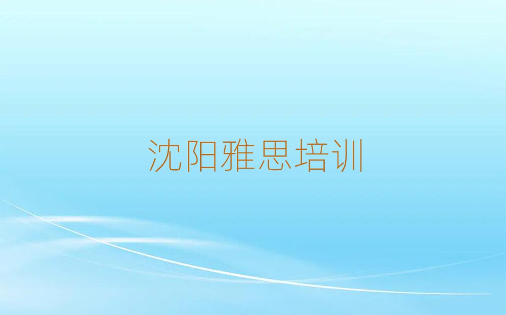 ƽ˼ĸѧУ