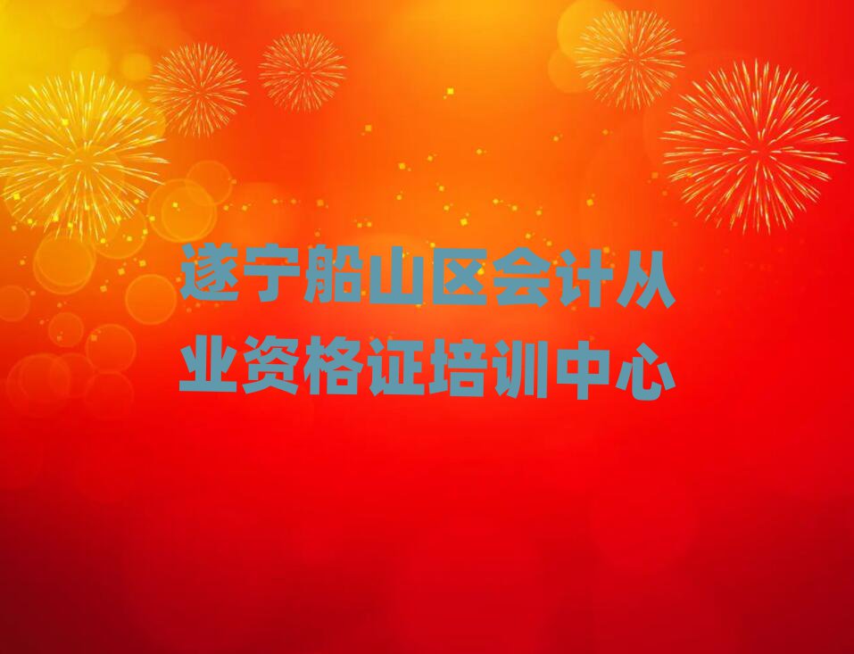 ɽƴҵʸ֤ٳɰʵ
