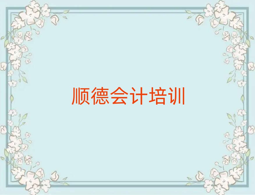 ˳º̲ѵҪѧѺһ
