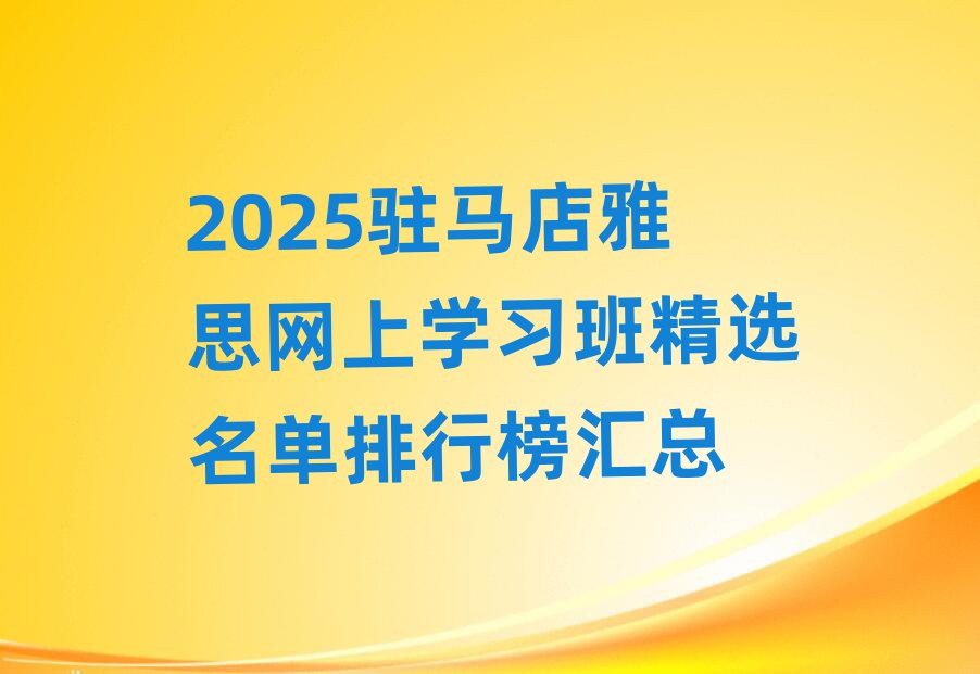 2025פ˼ѧϰྫѡа