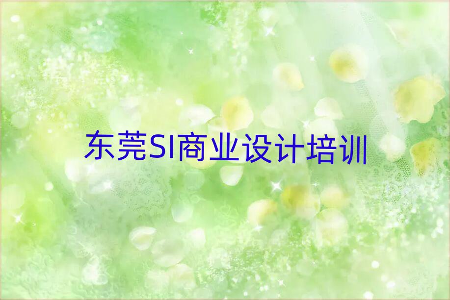 2025ݸѧSIҵƺʮһܱѡ
