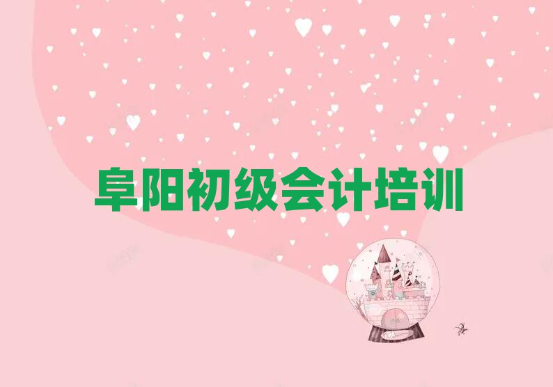 ѧʮѡ