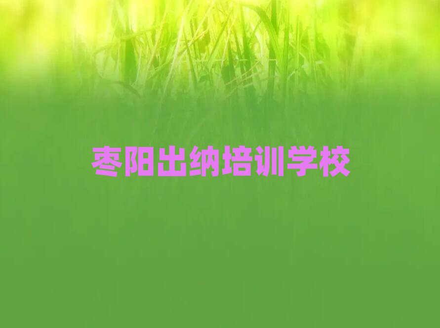 6еѵ