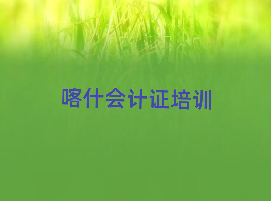 ʲѧ֤ʲôѧУڱõ