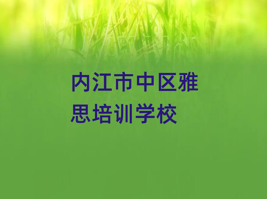 ڽ˼רҵѵѧУаһ