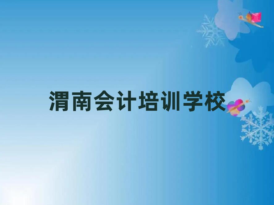μϻٳɰ׳¯
