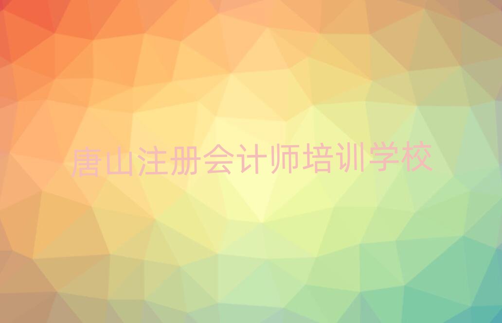 6ɽרҵѧעʦѧУһ