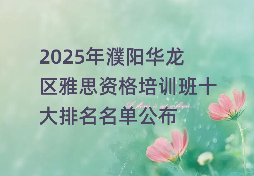 2025˼ʸѵʮ