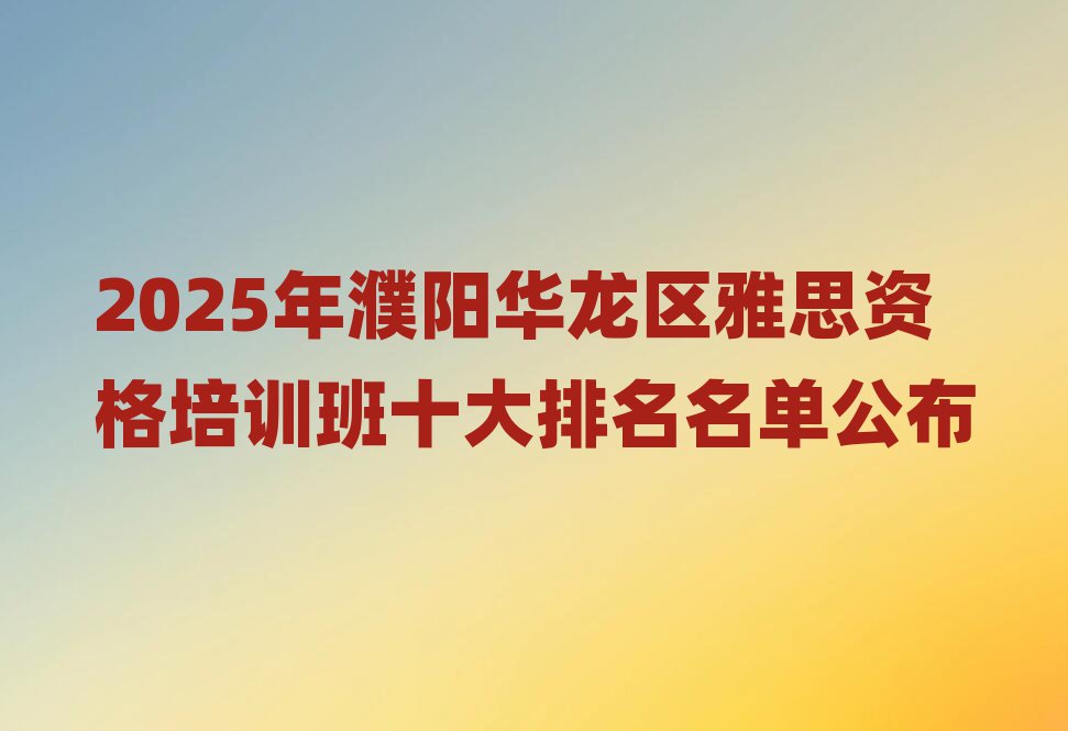 2025˼ʸѵʮ