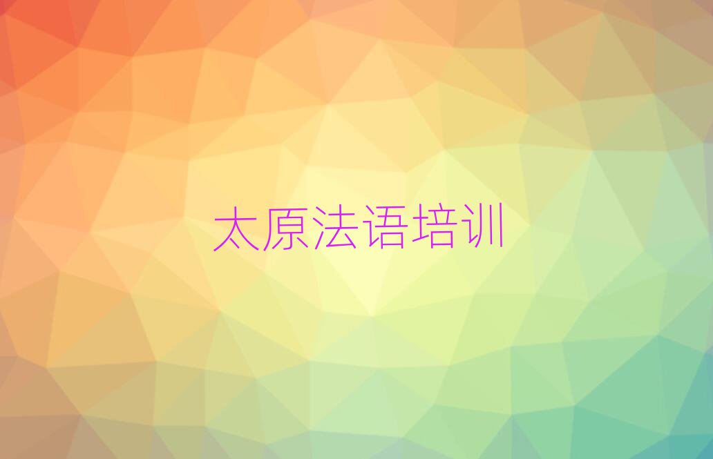 ̫ԭӻĸѧУѧŷ編þѡа