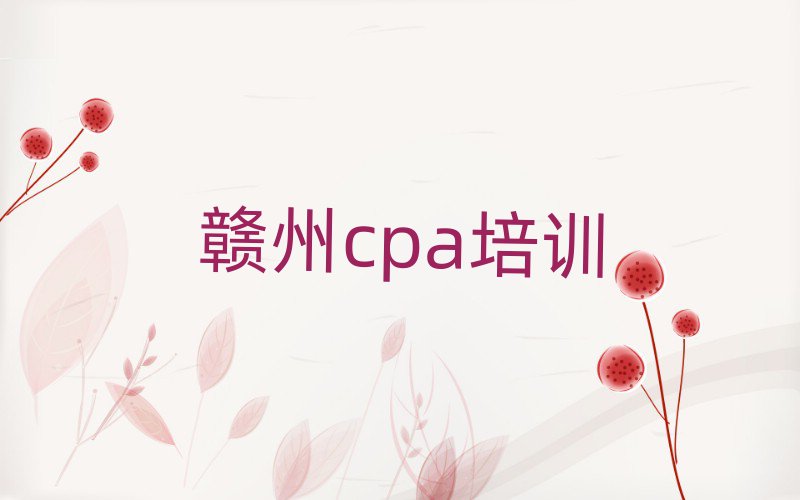 2025cpaѧ