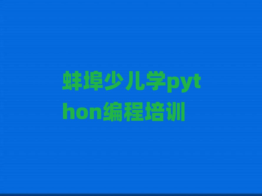 רҵѧٶѧpython̵ѧУʮһܱѡ