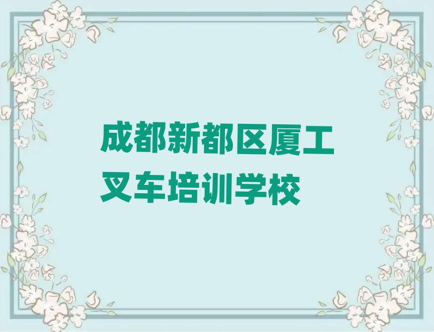 2025ɶ¶ѧù泵ѡ¯