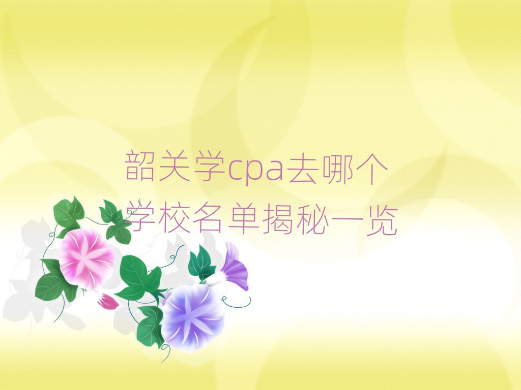 عѧcpaȥĸѧУһ